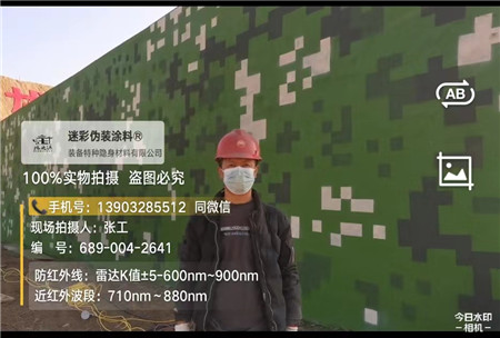 青海星空迷彩施工方法建议咨询专业的