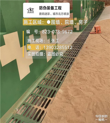 青海 例如在抖音上有“迷彩墙，外围墙面挡 - 星空数码迷彩漆施工队